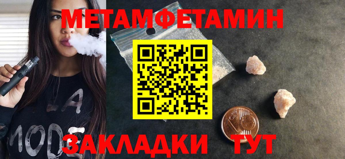 Amphetamine  Вход с VPN  АМФЕТАМИН  Amphetamine Розовый  Камышлов 