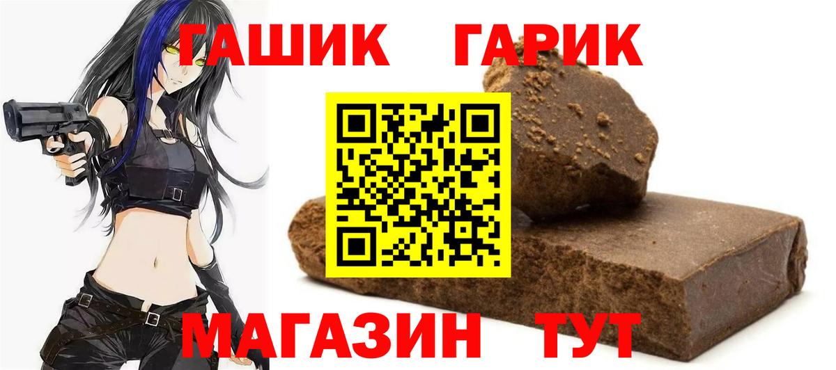 Гашиш гашик  Вход с VPN  сколько стоит  Камышлов  Гашиш AMNESIA HAZE 