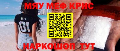 крисы Беслан