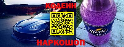крисы Беслан