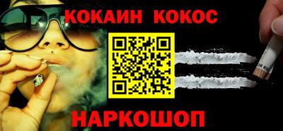 крисы Беслан