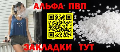 крисы Беслан