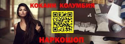 ГАЛЛЮЦИНОГЕННЫЕ ГРИБЫ Бийск