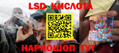 ГАЛЛЮЦИНОГЕННЫЕ ГРИБЫ Бийск