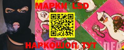 2c-b Берёзовский