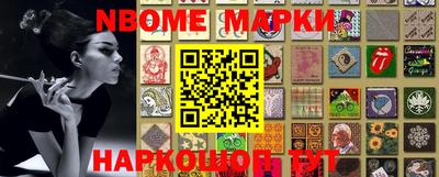 крисы Беслан