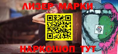ГАЛЛЮЦИНОГЕННЫЕ ГРИБЫ Бийск
