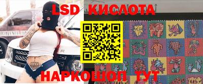 2c-b Берёзовский