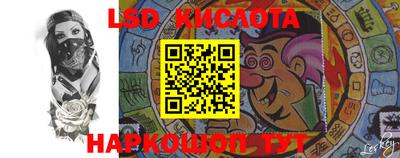 ГАЛЛЮЦИНОГЕННЫЕ ГРИБЫ Бийск