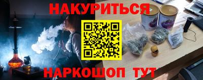 2c-b Берёзовский