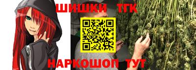 ГАЛЛЮЦИНОГЕННЫЕ ГРИБЫ Бийск