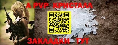 2c-b Берёзовский