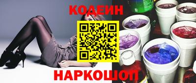 ГАЛЛЮЦИНОГЕННЫЕ ГРИБЫ Бийск