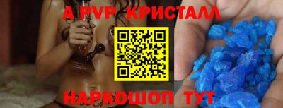 ГАЛЛЮЦИНОГЕННЫЕ ГРИБЫ Бийск