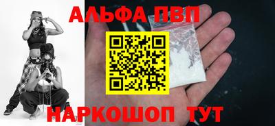 ГАЛЛЮЦИНОГЕННЫЕ ГРИБЫ Бийск