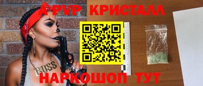 ГАЛЛЮЦИНОГЕННЫЕ ГРИБЫ Бийск