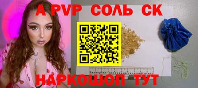 ГАЛЛЮЦИНОГЕННЫЕ ГРИБЫ Бийск