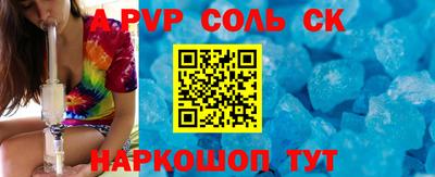 ГАЛЛЮЦИНОГЕННЫЕ ГРИБЫ Бийск