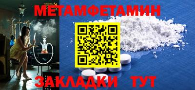 2c-b Берёзовский