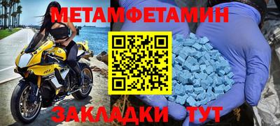 ГАЛЛЮЦИНОГЕННЫЕ ГРИБЫ Бийск