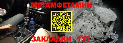 ГАЛЛЮЦИНОГЕННЫЕ ГРИБЫ Бийск