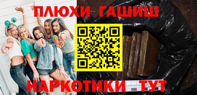 крисы Беслан