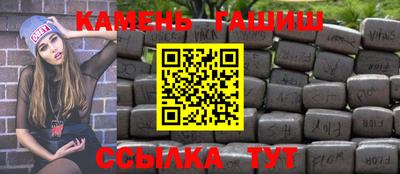 ГАЛЛЮЦИНОГЕННЫЕ ГРИБЫ Бийск
