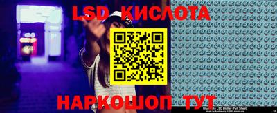 ГАЛЛЮЦИНОГЕННЫЕ ГРИБЫ Бийск