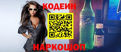 ГАЛЛЮЦИНОГЕННЫЕ ГРИБЫ Бийск