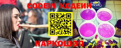 ГАЛЛЮЦИНОГЕННЫЕ ГРИБЫ Бийск
