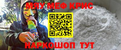крисы Беслан