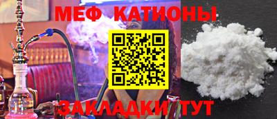 крисы Беслан