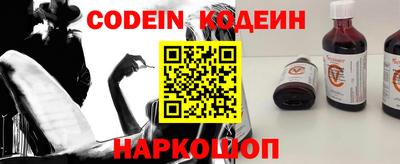 крисы Беслан