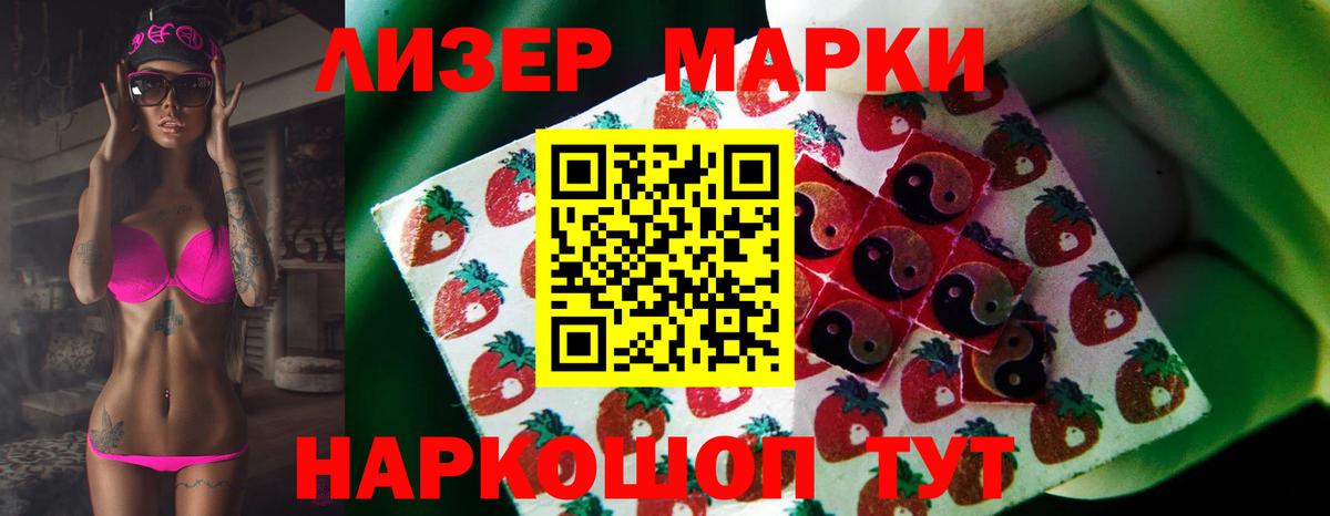 Камышлов  LSD-25 экстази кислота  Вход с VPN 