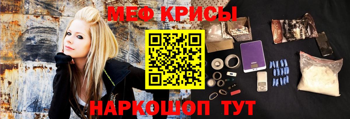 МЯУ-МЯУ  мега ссылки  МЯУ-МЯУ  МЯУ-МЯУ мяу мяу  хочу наркоту  Меф мука  Камышлов  Вход с VPN 
