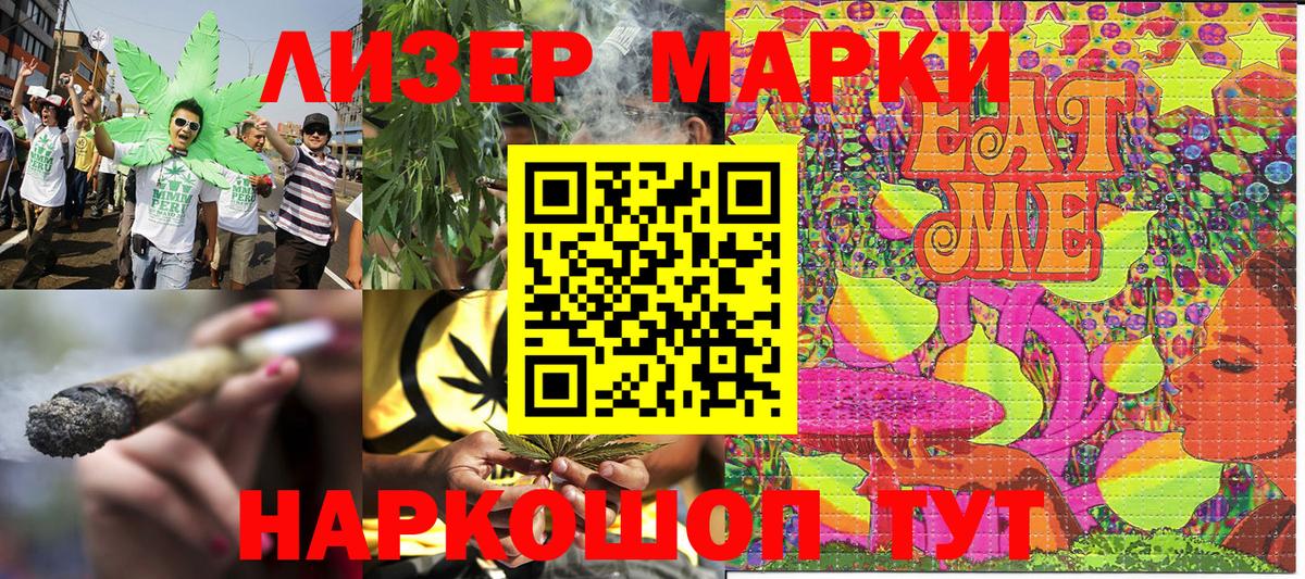 Марки NBOMe 1,5мг  Марки N-bome  Камышлов  Вход с VPN  Марки NBOMe 1,5мг 