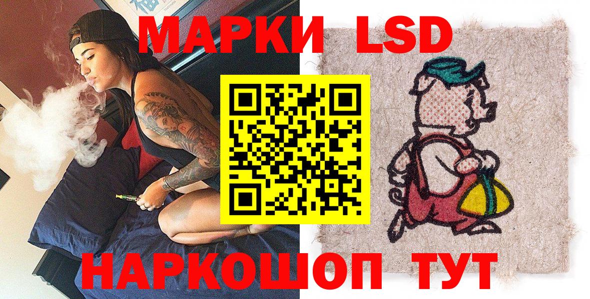 Марки N-bome 1,8мг Камышлов