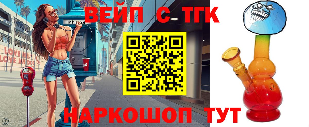 магазин продажи наркотиков  ТГК THC oil  Вход с VPN  Камышлов 